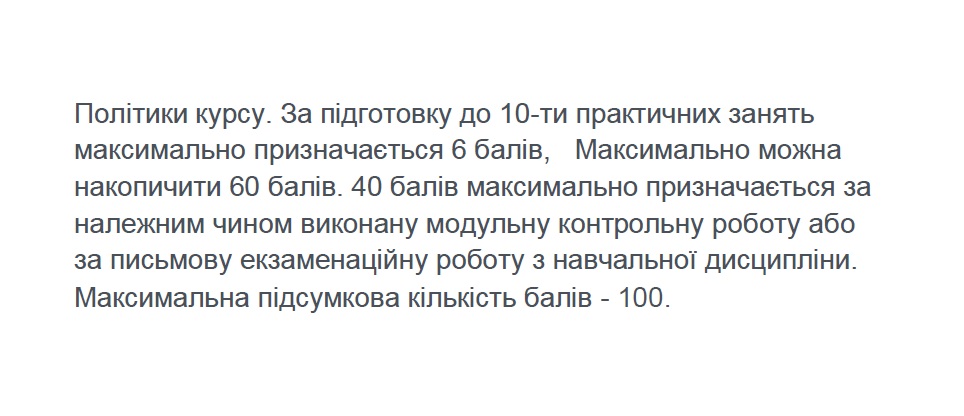 Історія України та української культури 2 курс кол